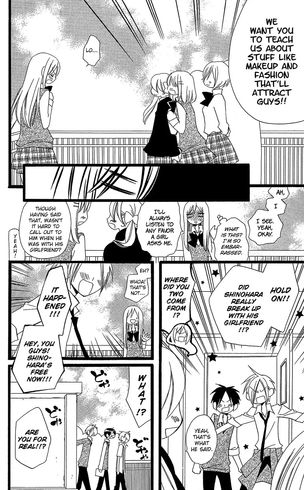 Usotsuki Lily Chapter 99 25